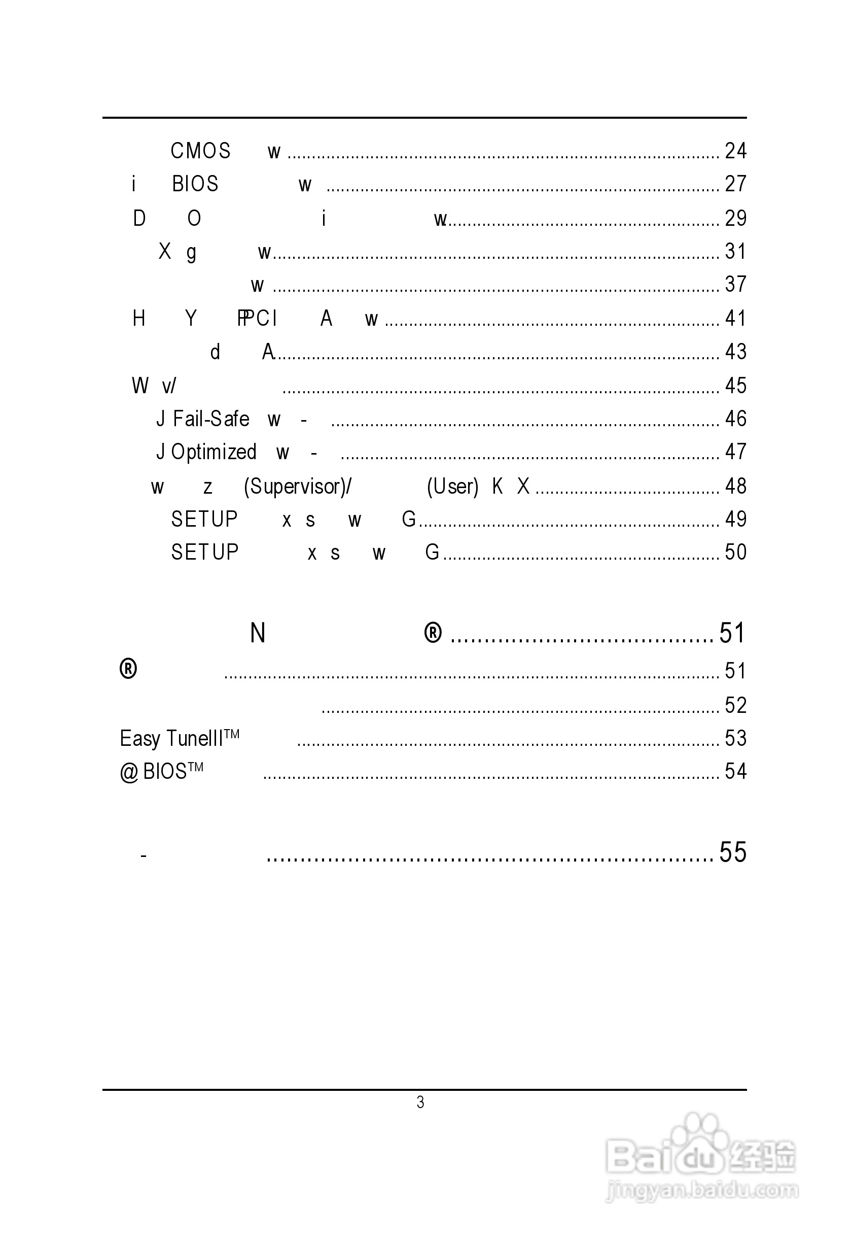 技嘉GA-8IDML型主板说明书:[1]