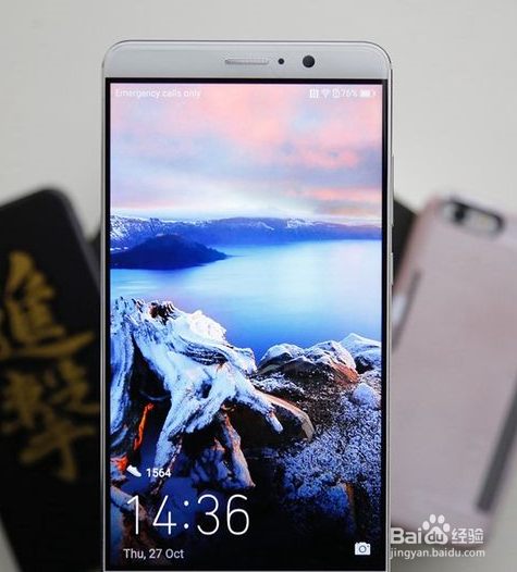 华为mate10声音小怎么办