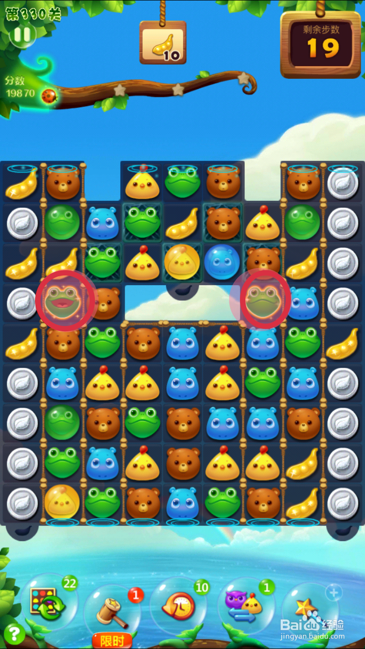 开心消消乐333关攻略