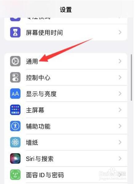 苹果13保修期在哪里看