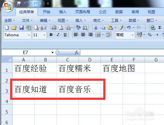 怎么恢复未保存的Excel文件