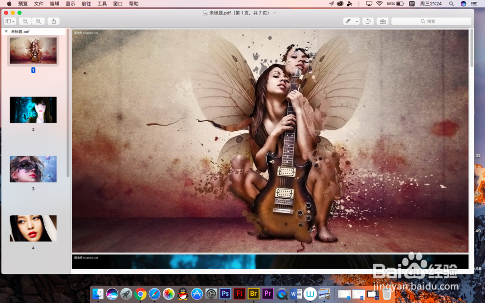 PS中怎么把图片制作成PDF文件