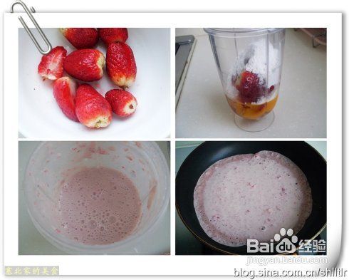 颠覆传统口味的煎饼——草莓鸡蛋煎饼