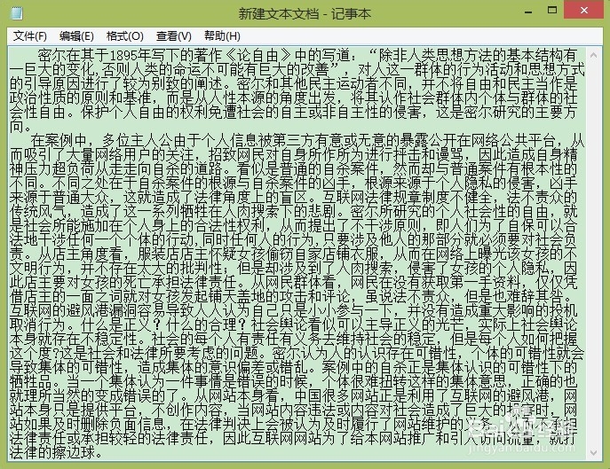 绿色护眼模式怎么设置开启