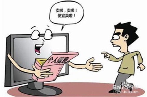 <b>身份证信息泄露了怎么办</b>