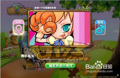 糖之物语游戏好玩吗玩法指南