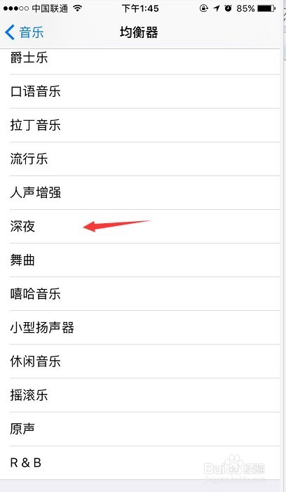 苹果手机音量太小怎么调