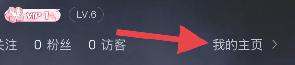 酷狗音乐如何更改头像