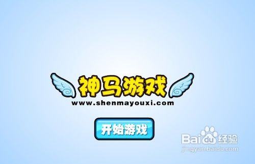 冰火双星宝箱守卫2小游戏攻略