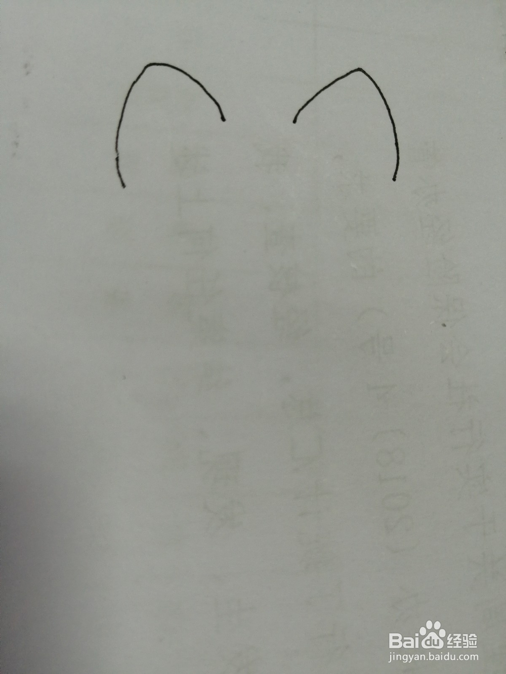 乖萌的可爱阿狸怎么画