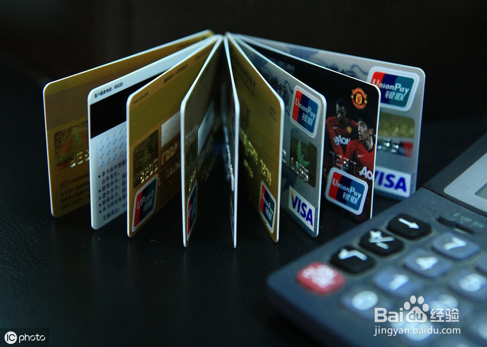 银行卡主要有几种