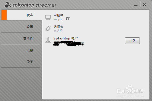 让iphone变身无线鼠标