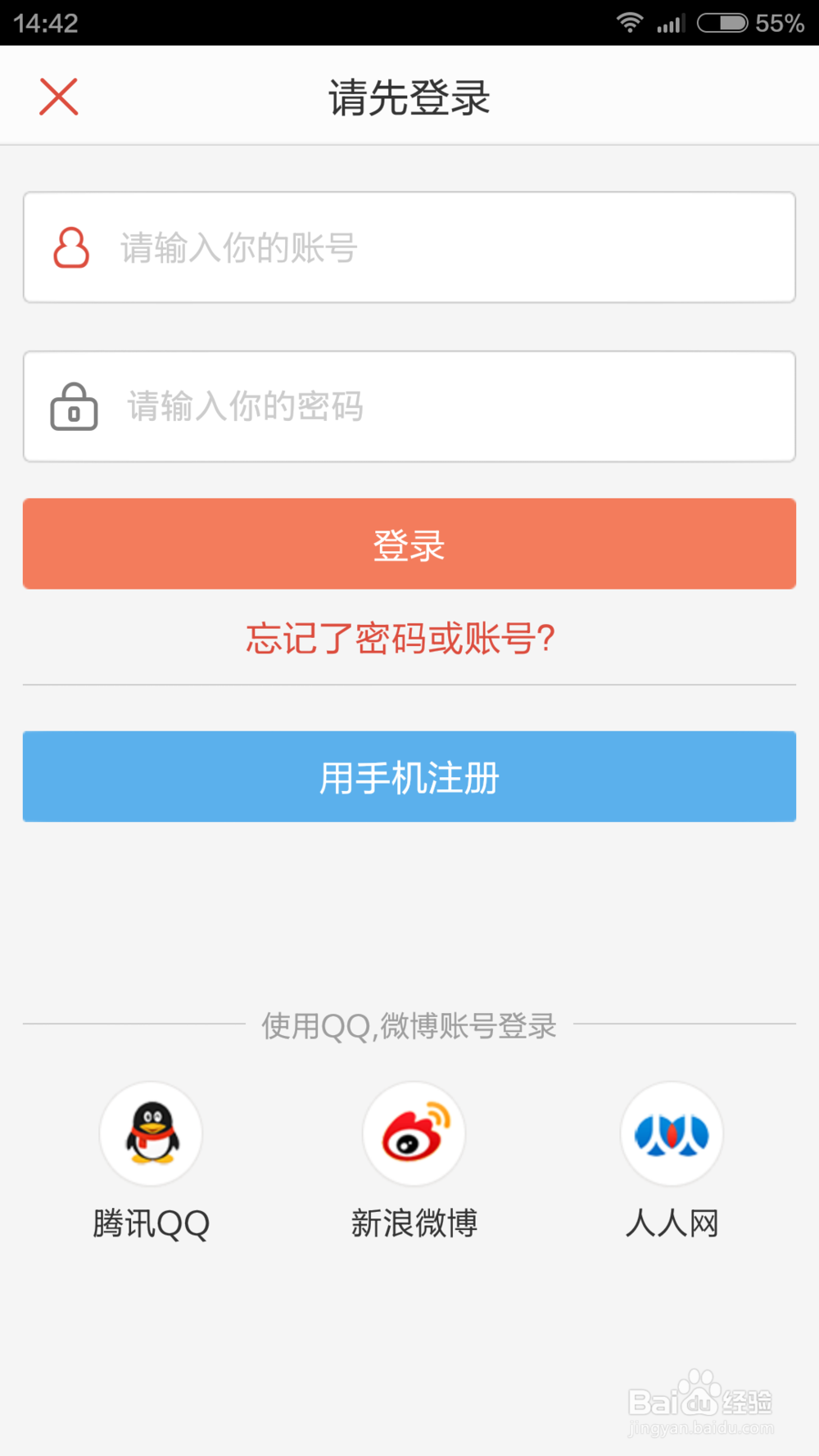 爱唱歌的你，会使用唱吧录歌吗？