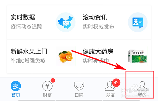 如何获得支付宝的芝麻粒