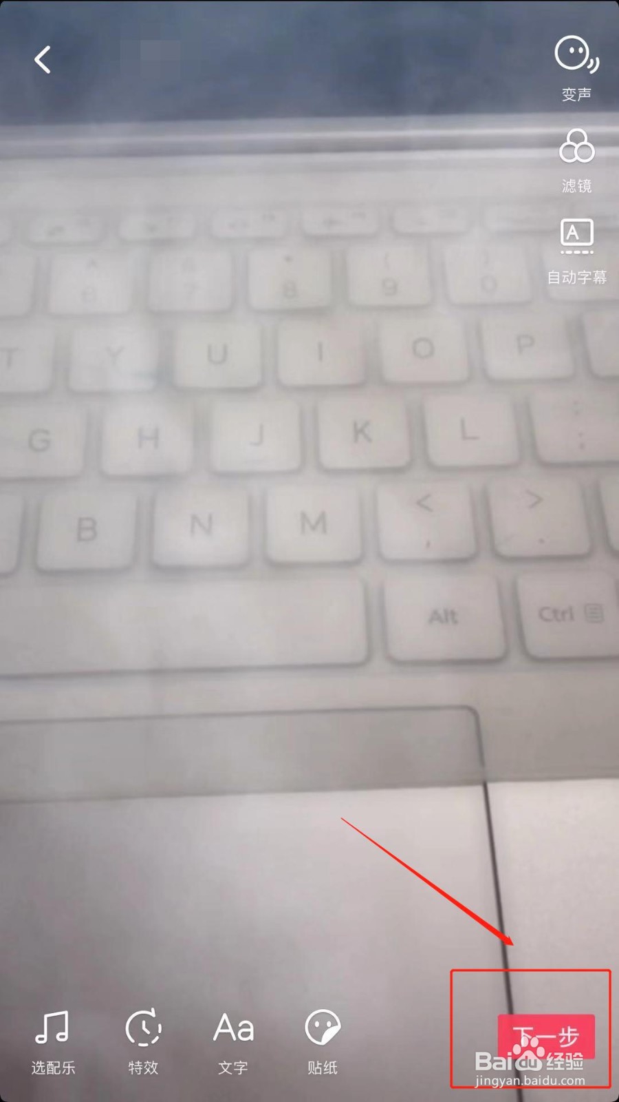 抖音上有烟雾那个照片是怎么拍的