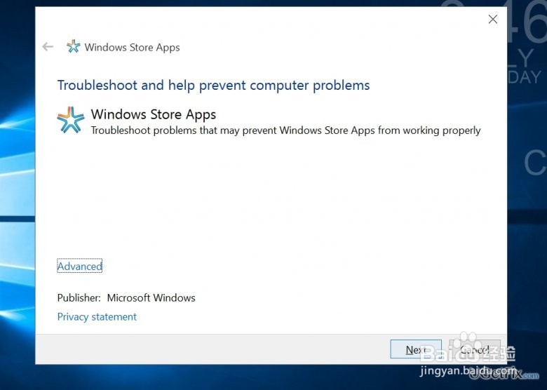 如何修复Windows 10中的应用程序启动问题？