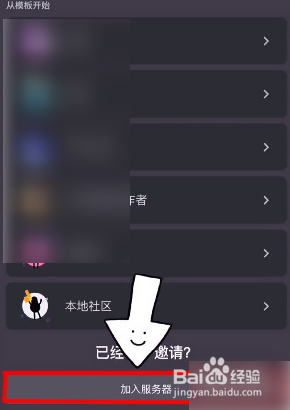 光遇怎么申请测试服资格