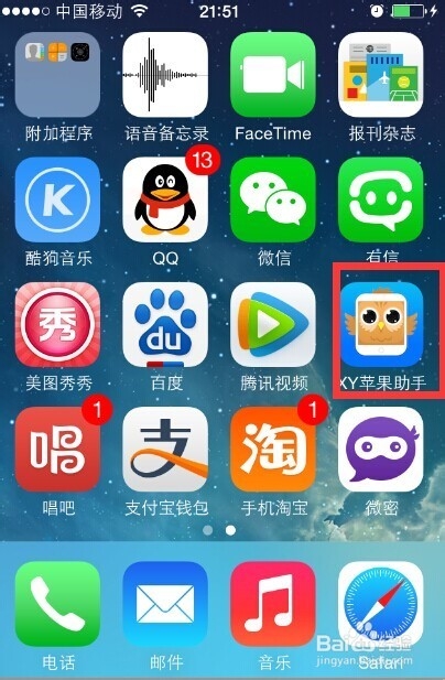 苹果手机软件闪退怎么办,iphone软件闪退怎么办