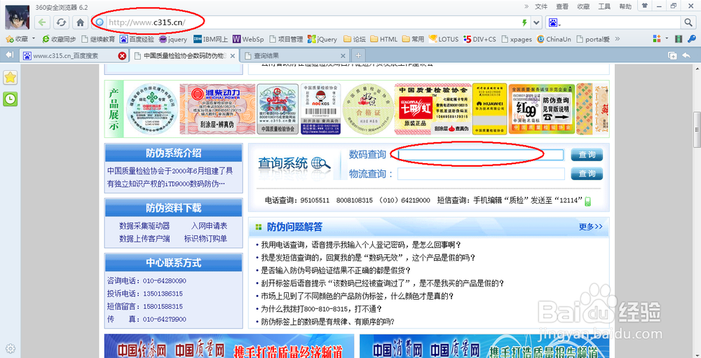 如何辨别买的尼康相机是否是行货