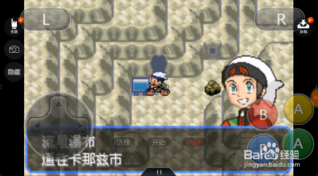 口袋妖怪究极绿宝石从秋叶镇到流星瀑布教程？