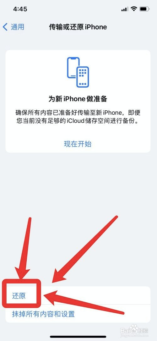 苹果13信号为啥满格网速也慢