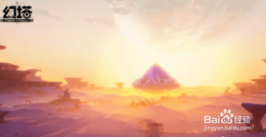 幻塔2.0版本什么时候出