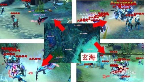 新天龙八部天外经验点