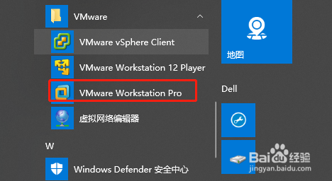 <b>VMware添加虚拟网卡</b>