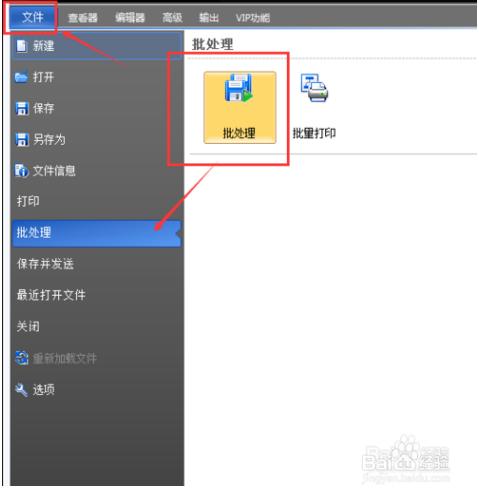 如何使用CAD编辑器将文件转换成PDF格式