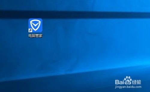 Win10系统电脑管家怎么样拦截软件弹出广告