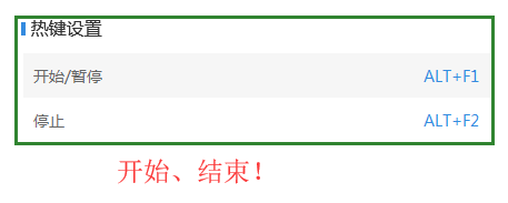 游戏视频怎么录制?使用什么录像工具好?