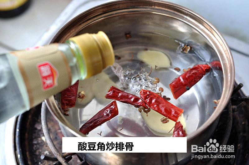 酸豆角炒排骨的做法