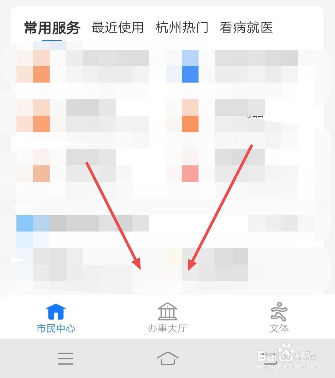 如何提高维权意识