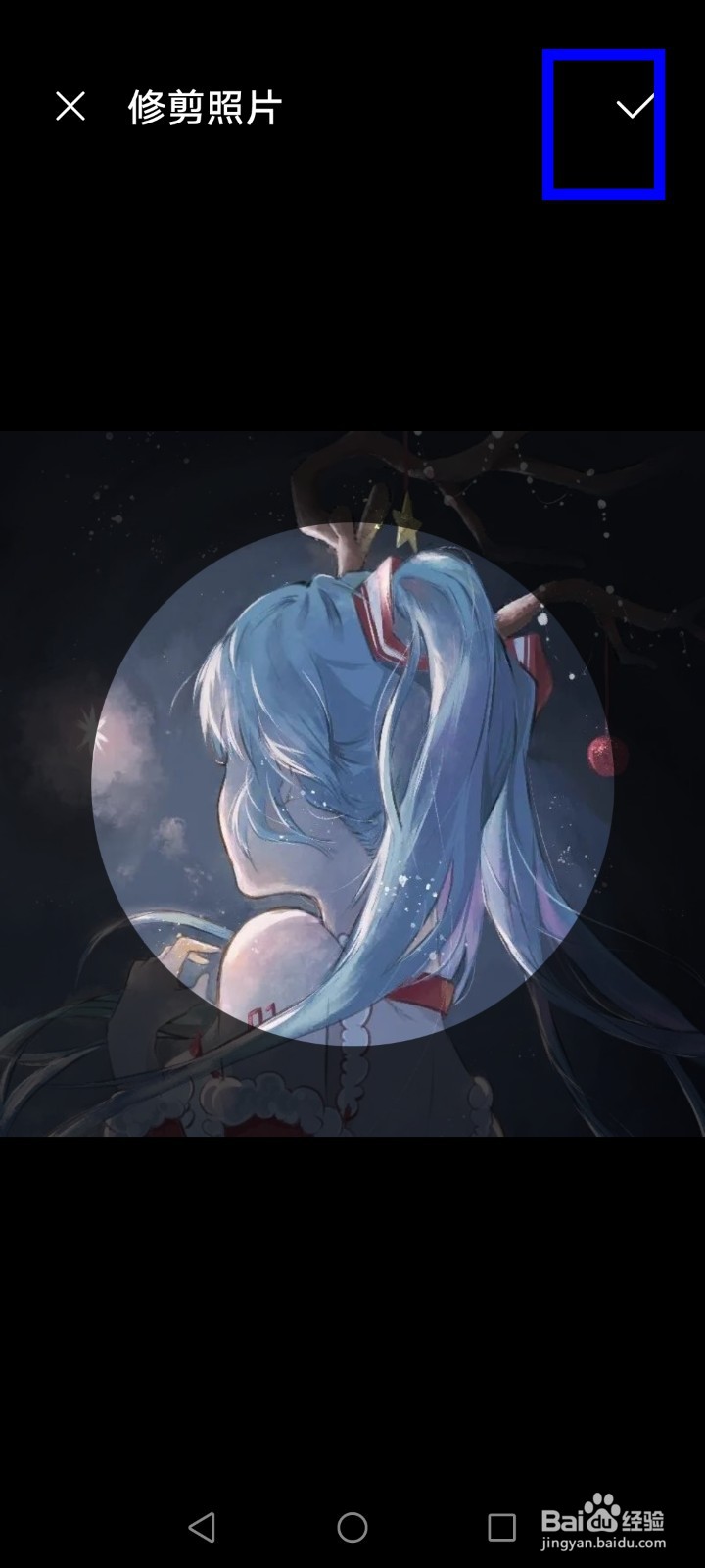 拼多多怎么修改头像？