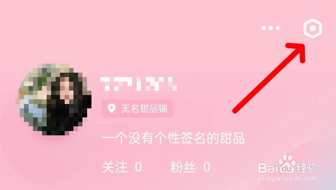 小甜饼如何清理缓存