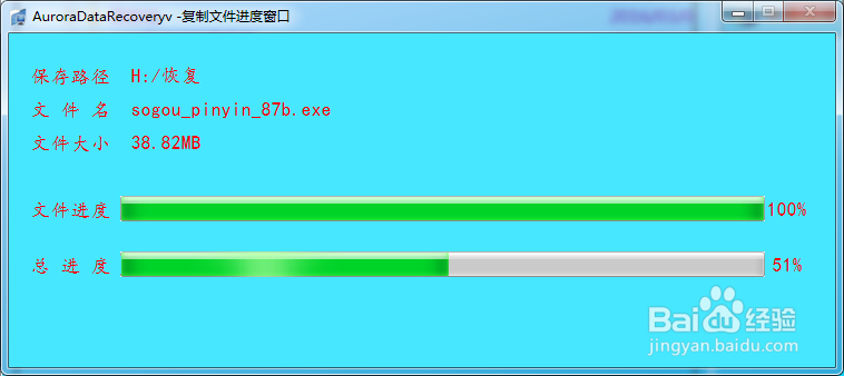 D盘使用驱动器中的光盘之前需要将其格式化杂办