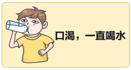每10人就有1个糖尿病！年轻人别侥幸，学点知识防身吧！