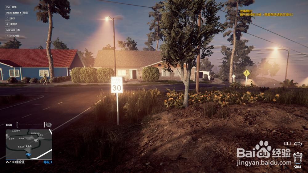 小偷模拟器“破坏113号的马桶”攻略