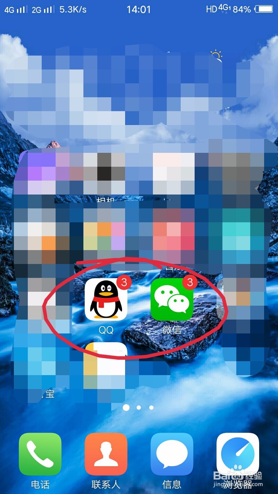 如何戴圣诞帽