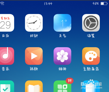 OPPO手机字体设置方法