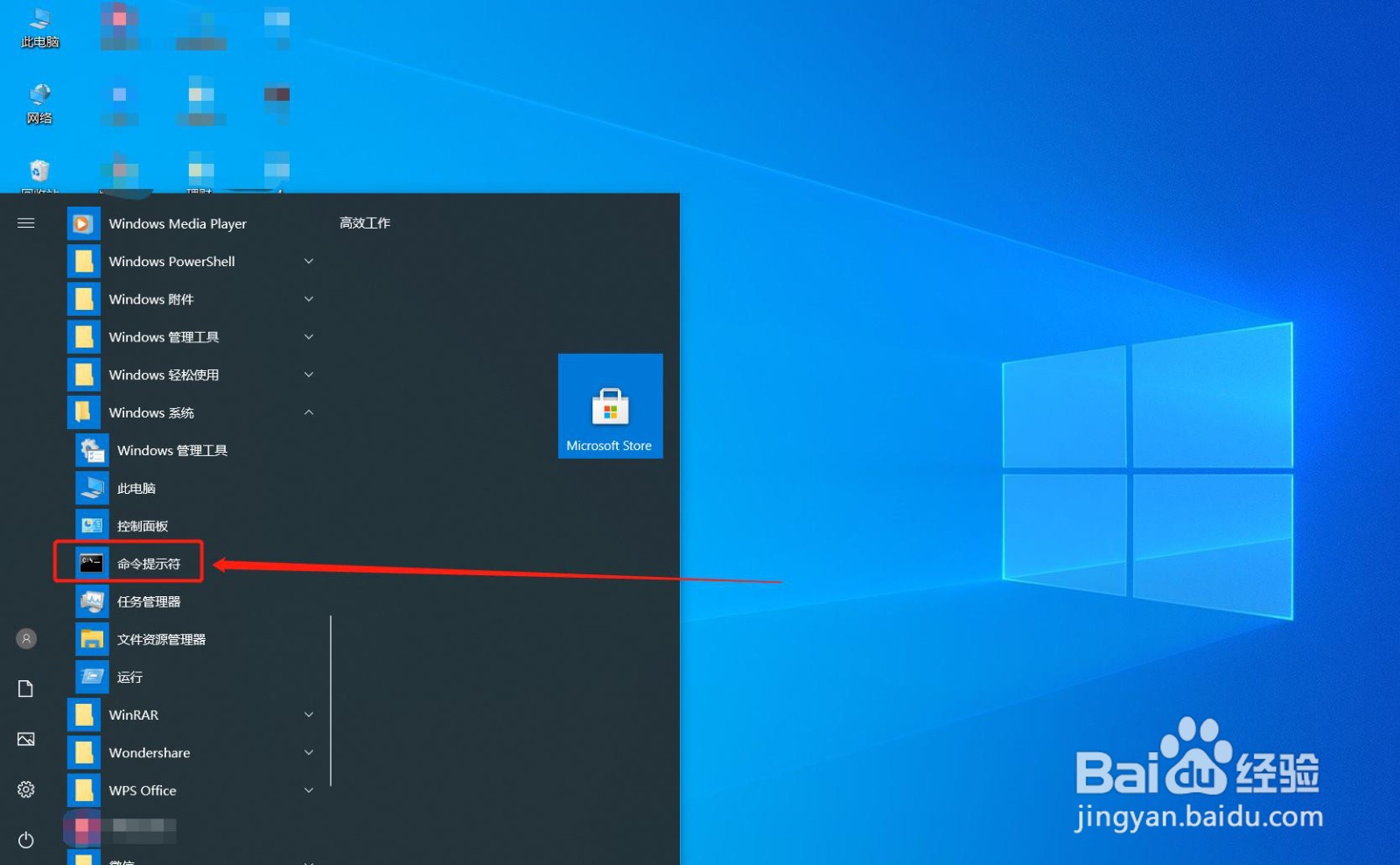 如何查看电脑IP地址?