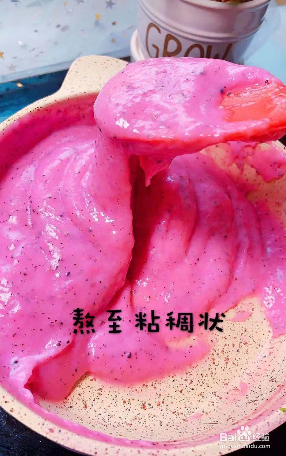 如何做火龙果奶香小方好吃?