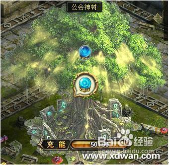 神曲公会秘境功能玩法简介