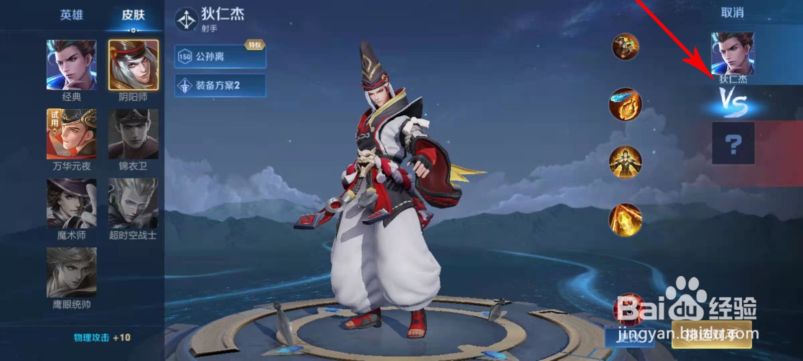 狄仁杰大招怎么放才准