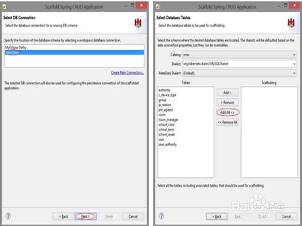 如何用MyEclipse for Spring生成Spring框架