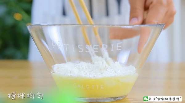 丝瓜胡萝卜银鱼饼