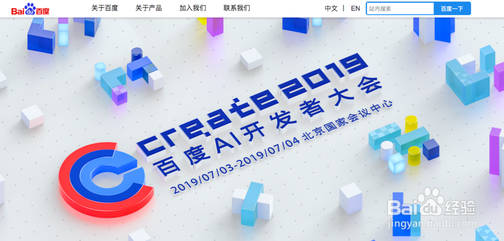 网站怎么做网站建设方案?