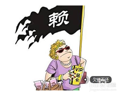 欠钱不还找不到人怎么办