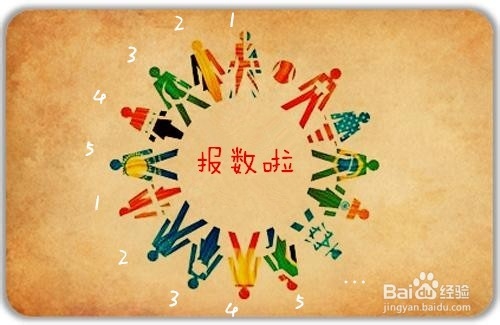 适合培养团队默契度的游戏-决战单词之巅