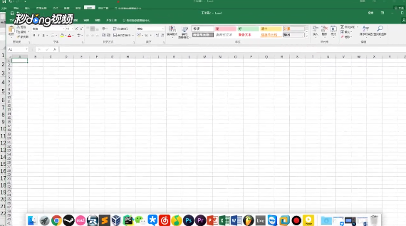 如何在Excel中的工作簿多窗口显示